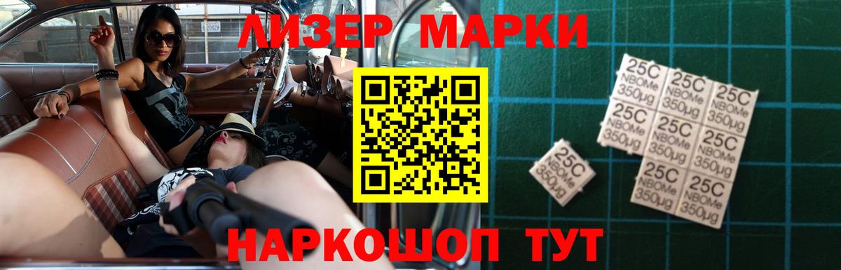 Лсд 25 экстази кислота Абакан