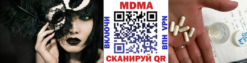 MDMA crystal  купить  сайты  Абакан 