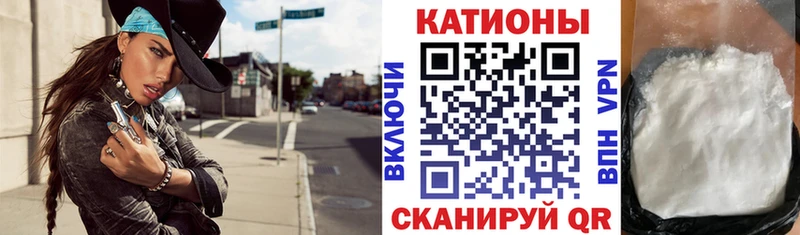 Мефедрон мука Абакан