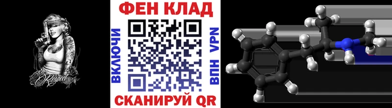 Метамфетамин витя  Абакан 