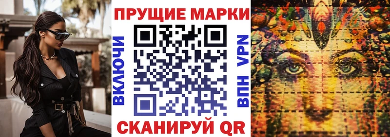 Марки NBOMe 1,5мг  Абакан 