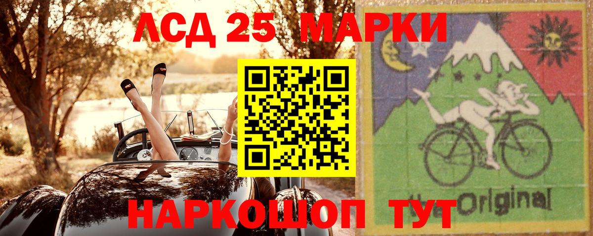 Марки N-bome 1,8мг Абакан