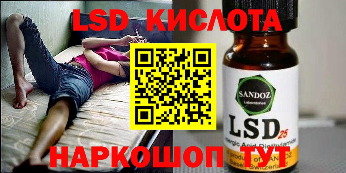 Наркотические марки 1,8мг  Наркотические марки 1,8мг  Марки 25I-NBOMe  Абакан 