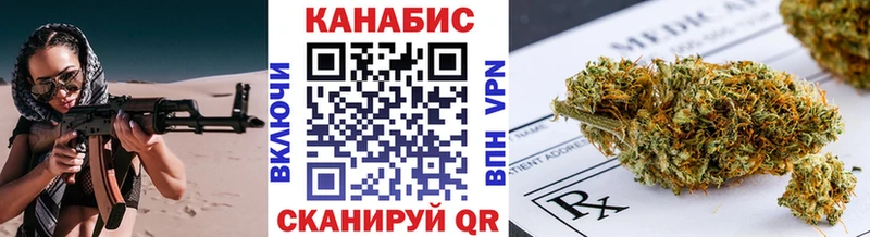 Конопля марихуана Абакан