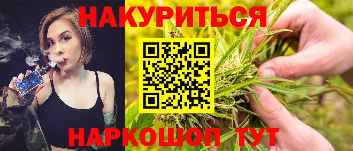 Каннабис гибрид  Шишки марихуана Ganja  Каннабис ГИДРОПОН  Вход с VPN  Абакан 