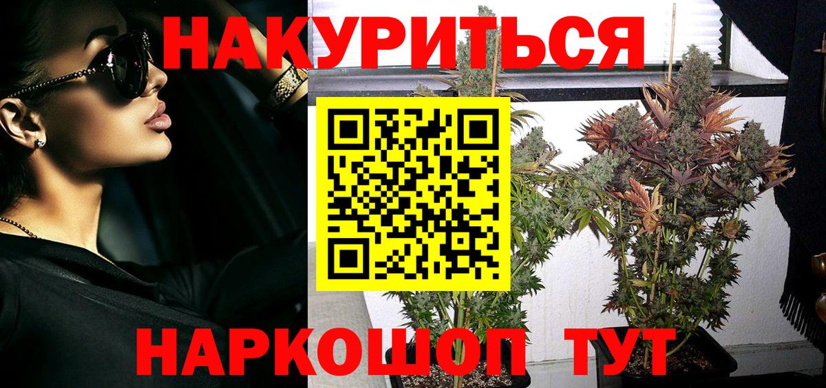 Марихуана ГИДРОПОН  Марихуана марихуана  МАРИХУАНА тримм  Абакан 